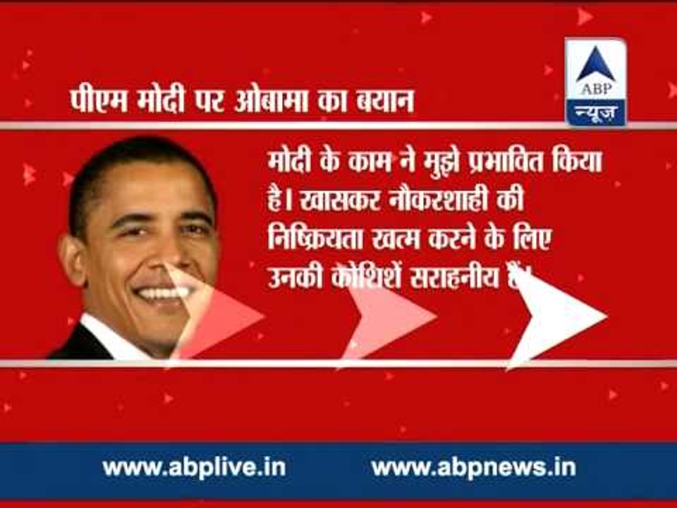 Obama praises Modi for shaking India’s ‘bureaucratic inertia’