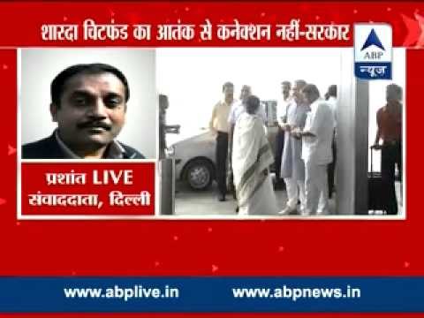 No proof of Sharda Chit Fund scam routing money to Bangladesh for terrorist activities – Govt