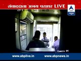 CCTV footage of daylight robbery in ATM at Delhi's Kamlanagar