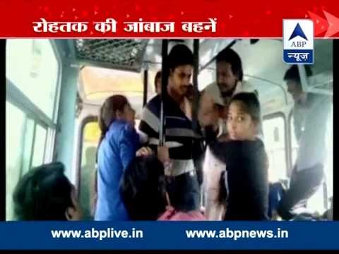 Two sisters from Rohtak fight back against eve teasing in bus