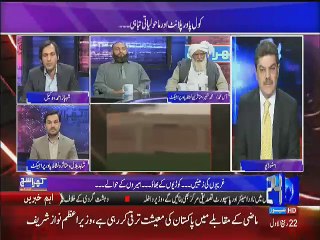 Khara Sach Luqman Kay Sath - 21st  Decemeber 2016
