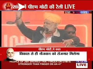 Android 1 for AK-47 l Modi hails huge voter turnout in J&K in Samba rally