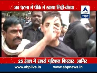 Aamir Khan promotes his upcoming film PK by eating 'litti-chokha'