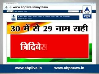 Rajdeep Singh Awal & Tridibes Bhattacharya win an iPhone 6 in cricket contest