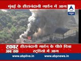 Massive fire in Mumbai's Hiranandani garden, 5 fire fighting engines rushed at the spot