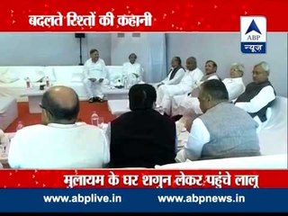 Changing relationships in Indian politics