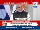 WATCH FULL l Combating terrorism, stability in Afghanistan key areas of India-Russian ties: PM Modi