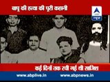 ABP LIVE l Watch full story of Mahatma Gandhi's  assassination