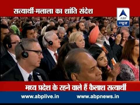Kailiash Satyarthi and Malala Yusafzai receives Nobel Peace Prize amid standing ovation