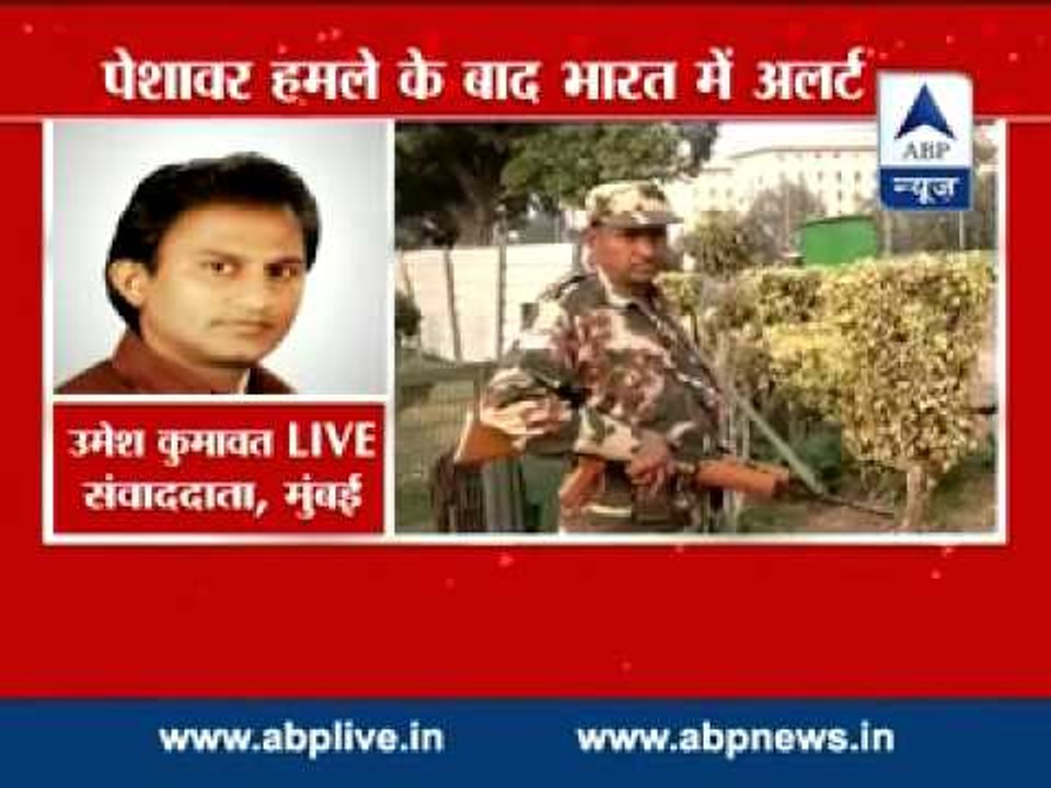 Security alert in India following Peshawar attack