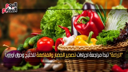 فيديو جراف..اعرف كل حاجة فى دقيقة.. أهم 10 أخبار على مدار يوم الأربعاء