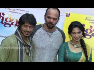 Rohit Shetty Attends Trailer Launch Of The Film 'Jigariyaa'