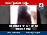 Bhopal l Hidden camera found inside ladies washroom at petrol pump