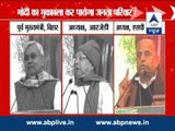 ABP LIVE l Can Janata Pariwar compete against Modi?