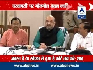 BJP against forcible conversions: Amit Shah