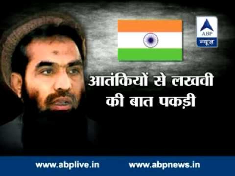 ABP LIVE l India's five evidences against Zaki-ur Rehman Lakhvi