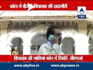 ABP News special l BJP MLA's hooliganism l Abuses and threatens medical officer