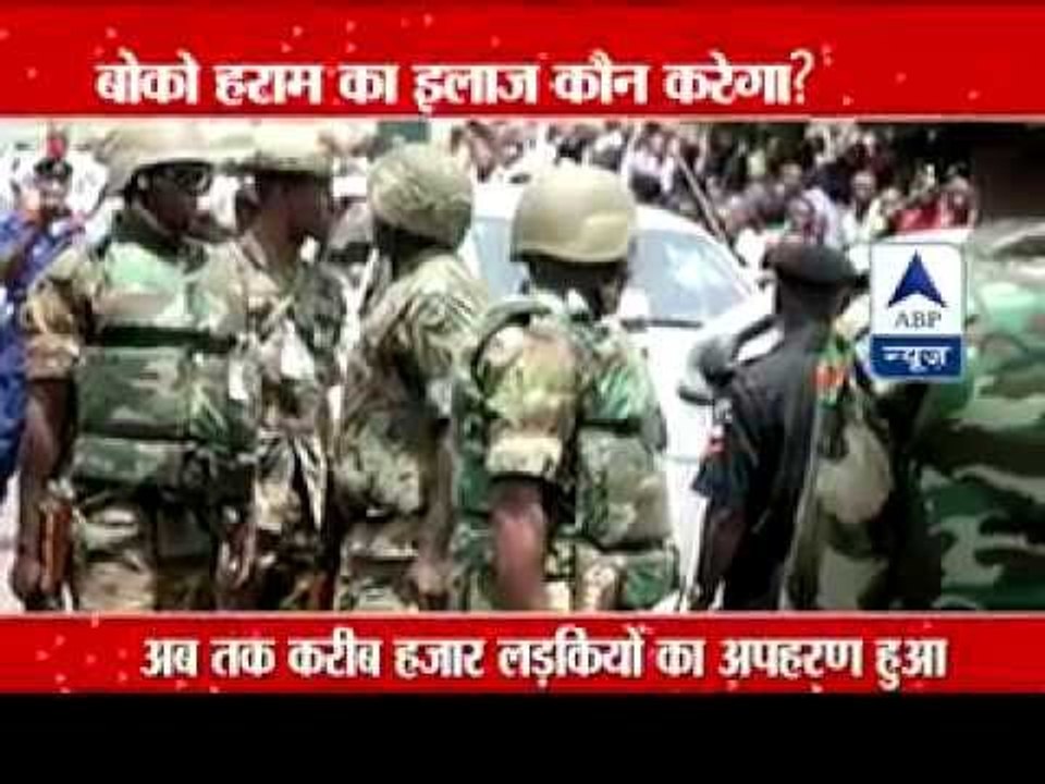 ABP News special on Boko Haram l Nigerian militants kidnap more than100 girls l Who can stop them?