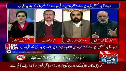 Tonight With Jasmeen - 21st December 2016