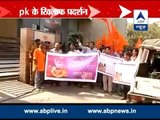 Protests against PK turn violent l Bajrag Dal out on streets in Bhopla, vandalism in Ahmedabad