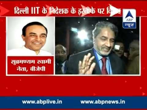 IIT-D director resignation l Subramanian Swamy demands apology from IIT