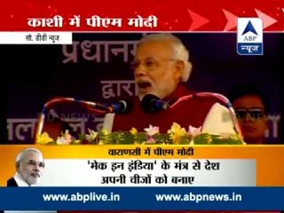 Watch Full PM Modi's speech in Varanasi l PM rules out privatisation of Railways
