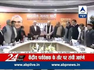 Watch all headlines in 24 Ghante 24 Reporter l Vajpayee, Malaviya to get Bharat Ratna
