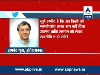 Bharat Ratna to Malaviya is a mistake: Ramachandra Guha