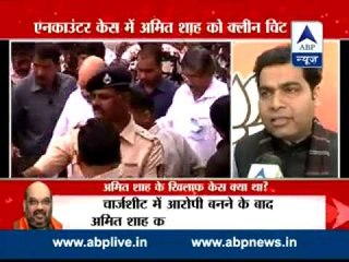 Our stand had been vindicated: BJP's Shrikant Sharma on clean chit to Amit Shah