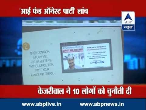 Watch top headlines in ABP LIVE l Kejriwal launches fund-raising campaign