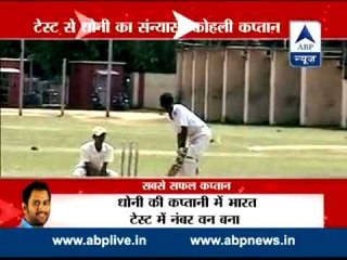 MS Dhoni's journey l From a ticket collector to team India's most successful captain!