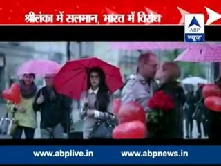 Salman Khan campaigns in Sri Lanka l Rakes controversy