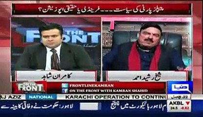 After Allah Raheel Sharif Help Musharaf From Courts- Sheikh Rasheed