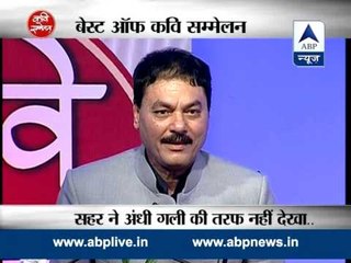 Best of 'Kavi Sammelan'