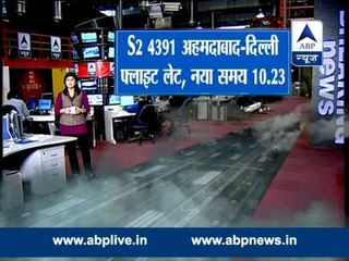 Mausam Live: Weather continues to remain cold in the coming days