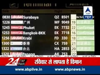 Watch all headlines in 24 Ghante 24 Reporter l Cabinet approves amendments to land takeover act