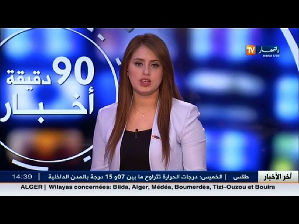 تلمسان  الاطاحة بشبكة اجرامية افريقية مختصة في تزوير العملة