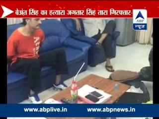 Absconding Sikh terrorist arrested in Thailand l Convicted for the assassination of CM Beant Singh