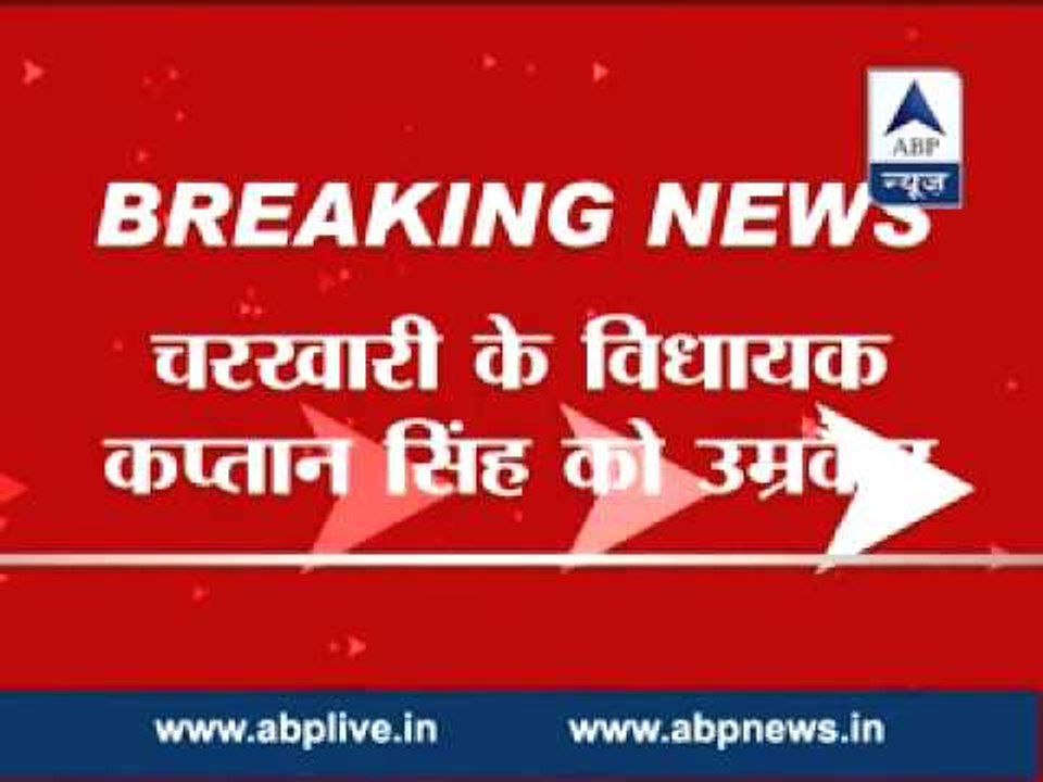 SP MLA Kaptan Singh Rajput gets life imprisonment in 2002 murder case