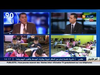 خبير  المنظومة التربوية تعبث بأطفالنا .. وقرار بن غبريت عشوائي