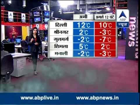 Weather update l Fog melts, mercury rises to 12°C