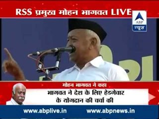 If the Hindu society is in danger, then the entire country is also in danger: Mohan Bhagwat