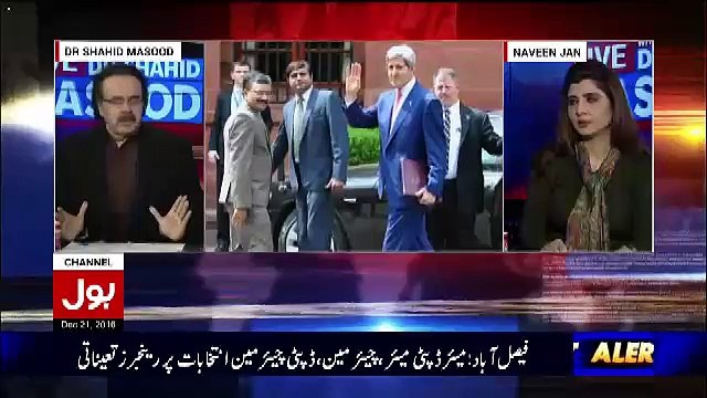 China Pakistan Se Kyun Naraz Ho Raha Hay - Shahid Masood Revveals