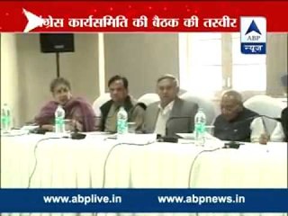 CWC meeting begins l Rahul Gandhi could be given party president chair