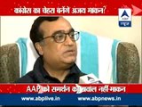 Don't think she is right: Ajay Maken disagrees with Sheila Dikshit's indication of support to AAP