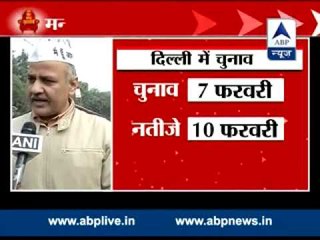 AAP says BJP does not fulfill its promises