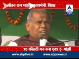 Bihar CM Jitan Ram Manjhi hints at retirement from politics