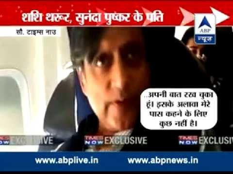 Sunanda Pushkar death case: Tharoor in Delhi, likely to be questioned