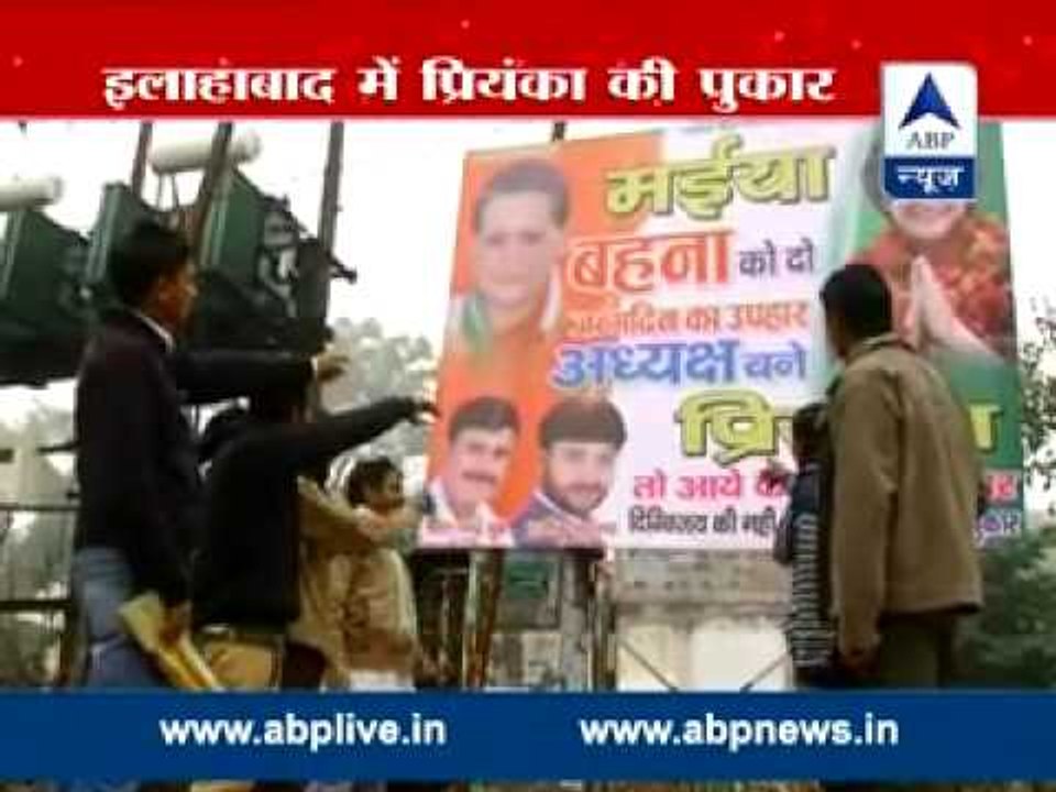 Allahabad Congress workers put up posters of Pr...