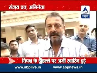 Video herunterladen: Sanjay Dutt's leave extension plea is rejected l Back in jail